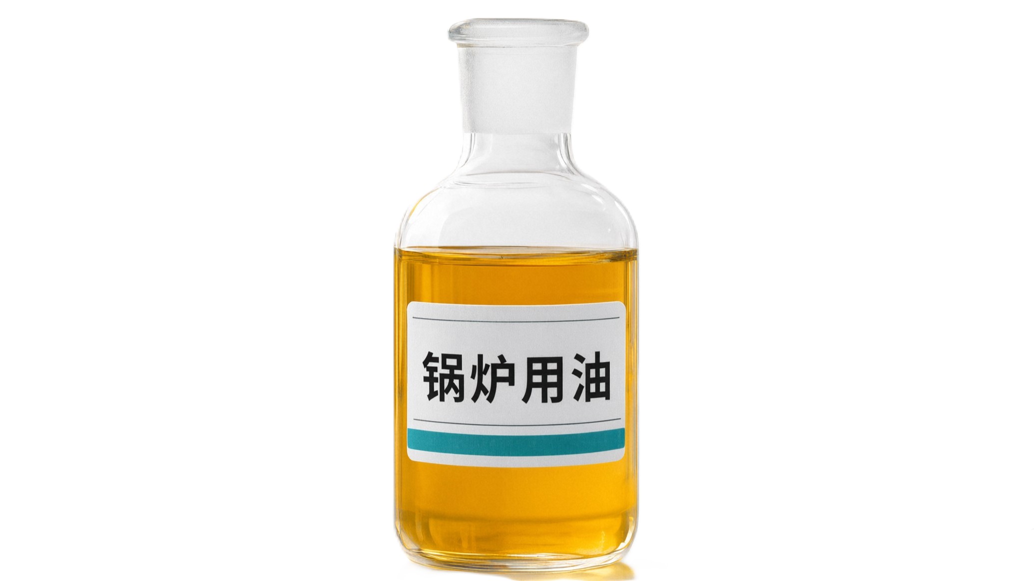 锅炉用油