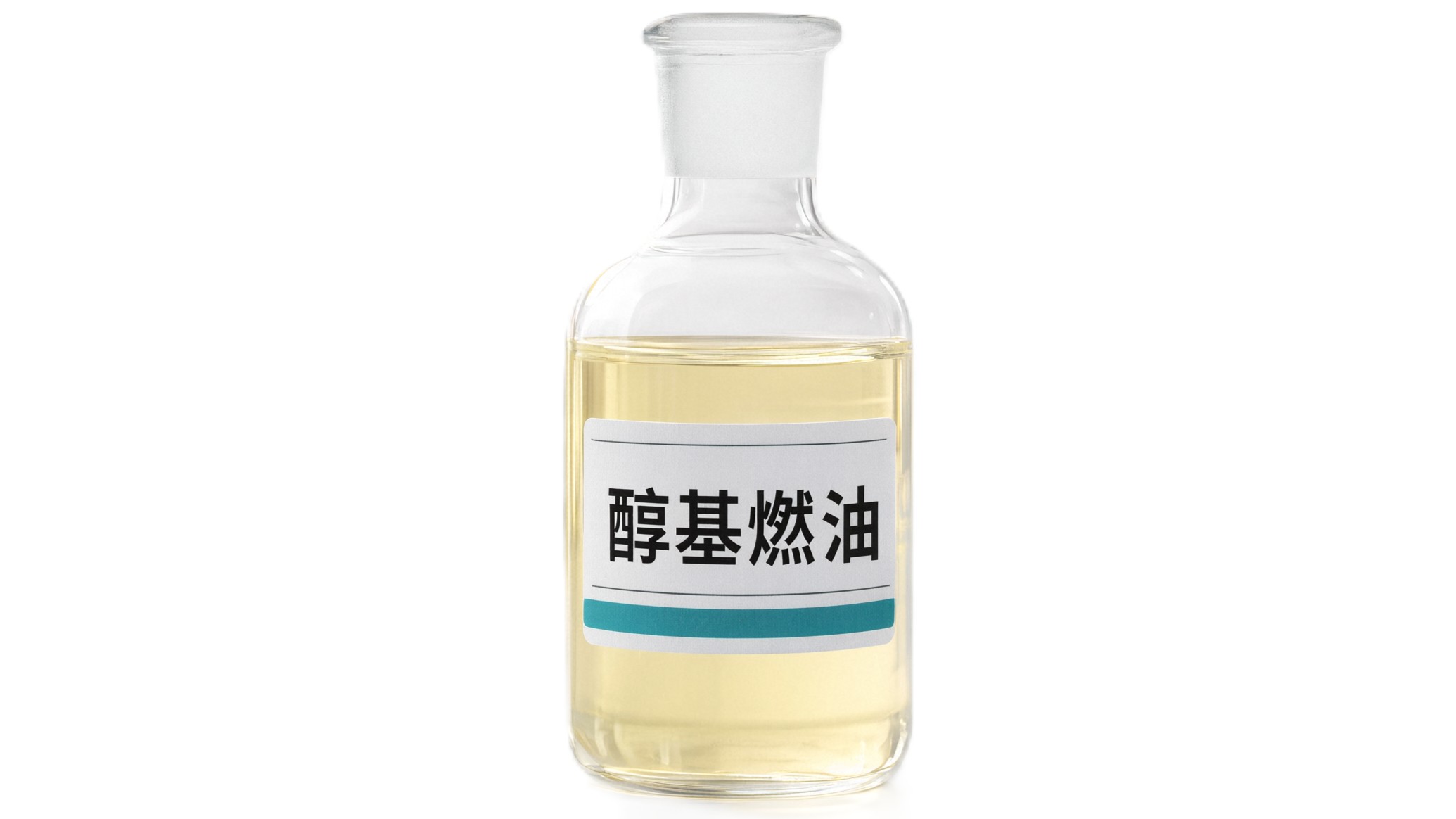 醇基燃油